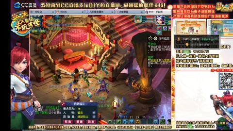 老君阁-天机，无底，和尚，驼子，果子从零