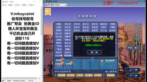 接跑玉跑环估号配号进阶