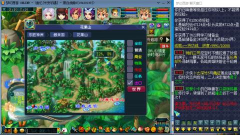 追忆长安初遇招队友接驴猪滑板积分