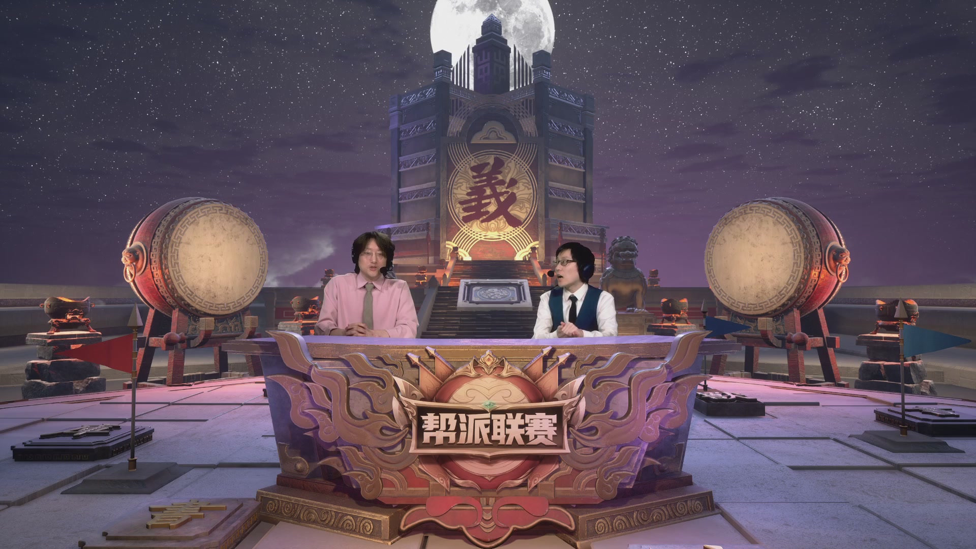 【重播】第31联帮派联赛总决赛-夺旗模式