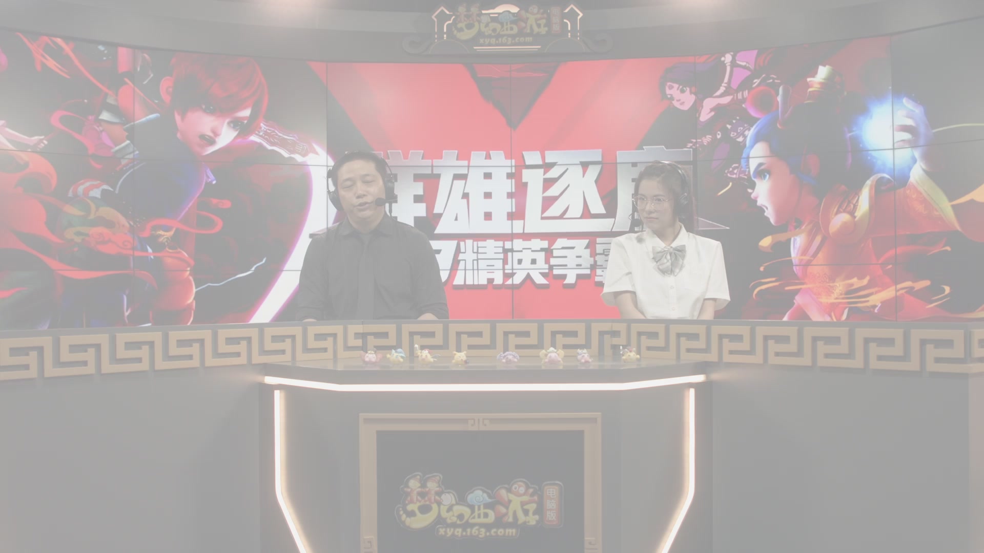 【重播】群雄逐鹿X9精英争霸赛-第三赛季正式赛