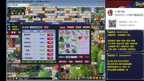 长安初遇 听歌久别重逢 #24~