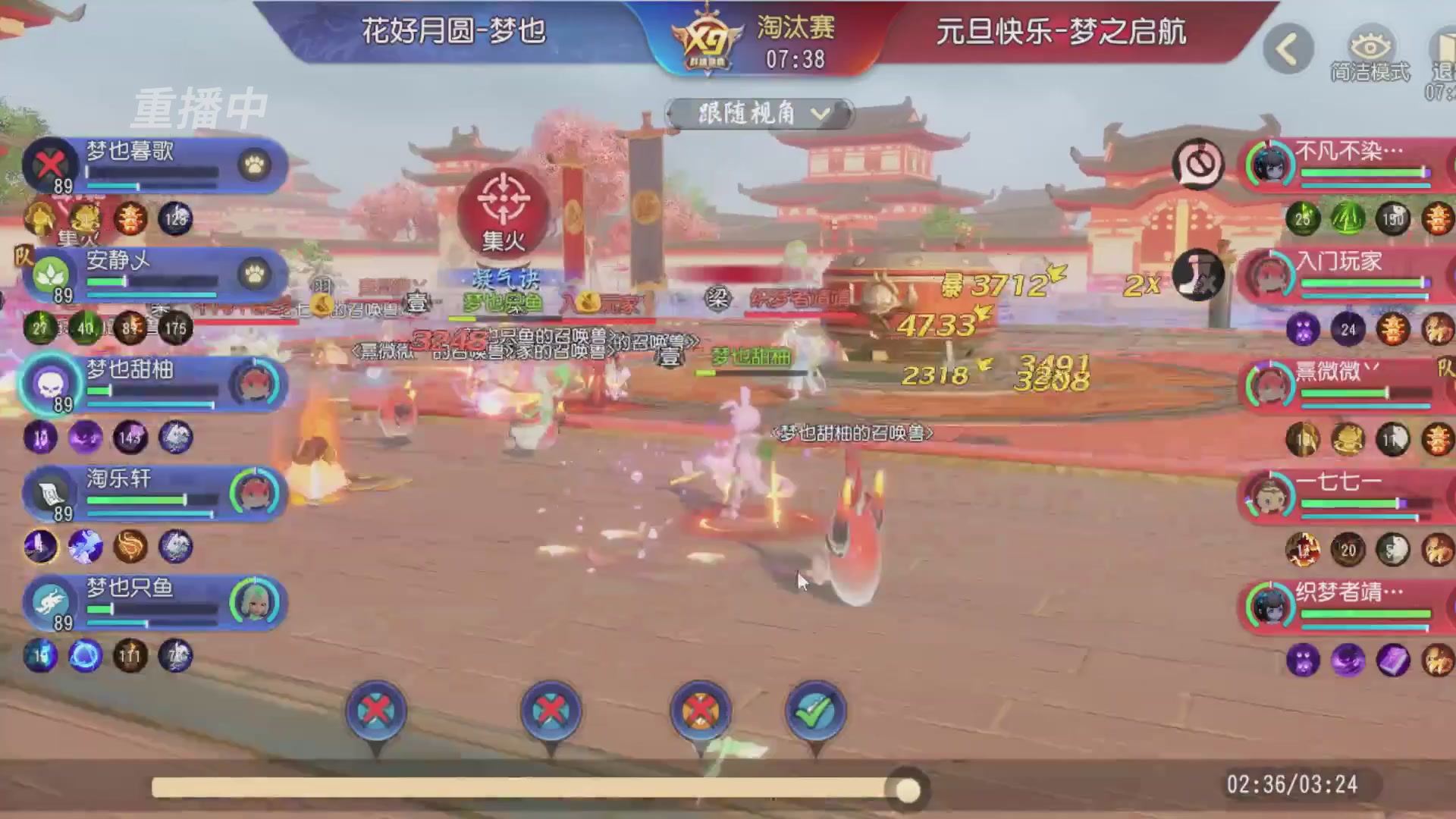 【重播】第三十五届群雄逐鹿跨服精英赛