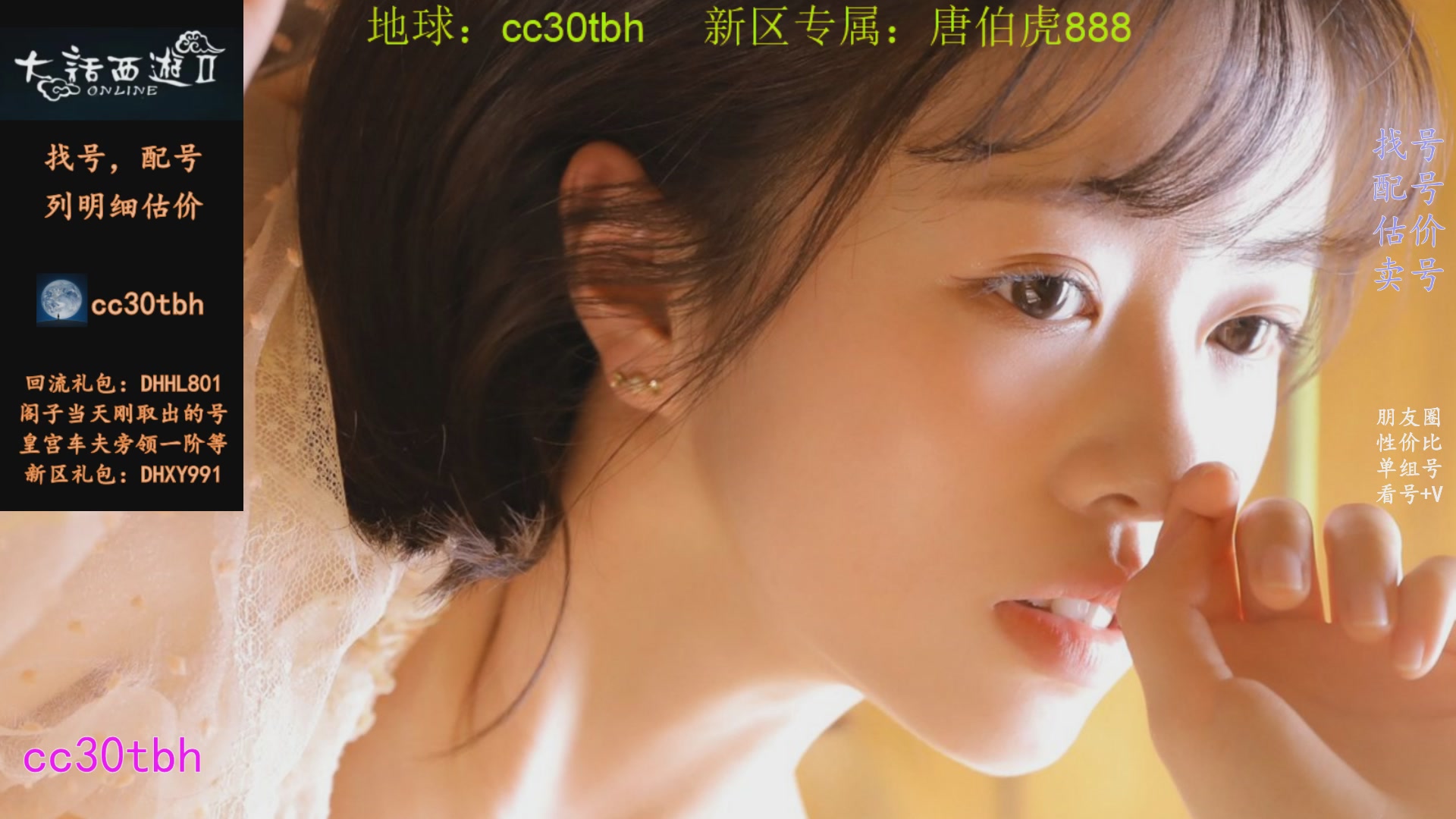 找号配号帮出号