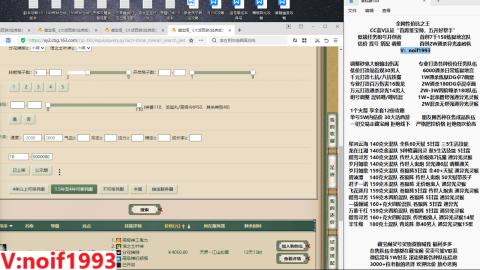 【配号】低端组号开创者