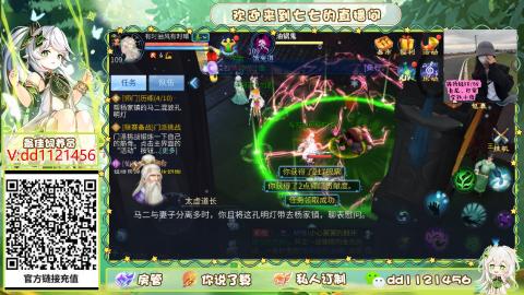 接托管-接升级-打架-比武