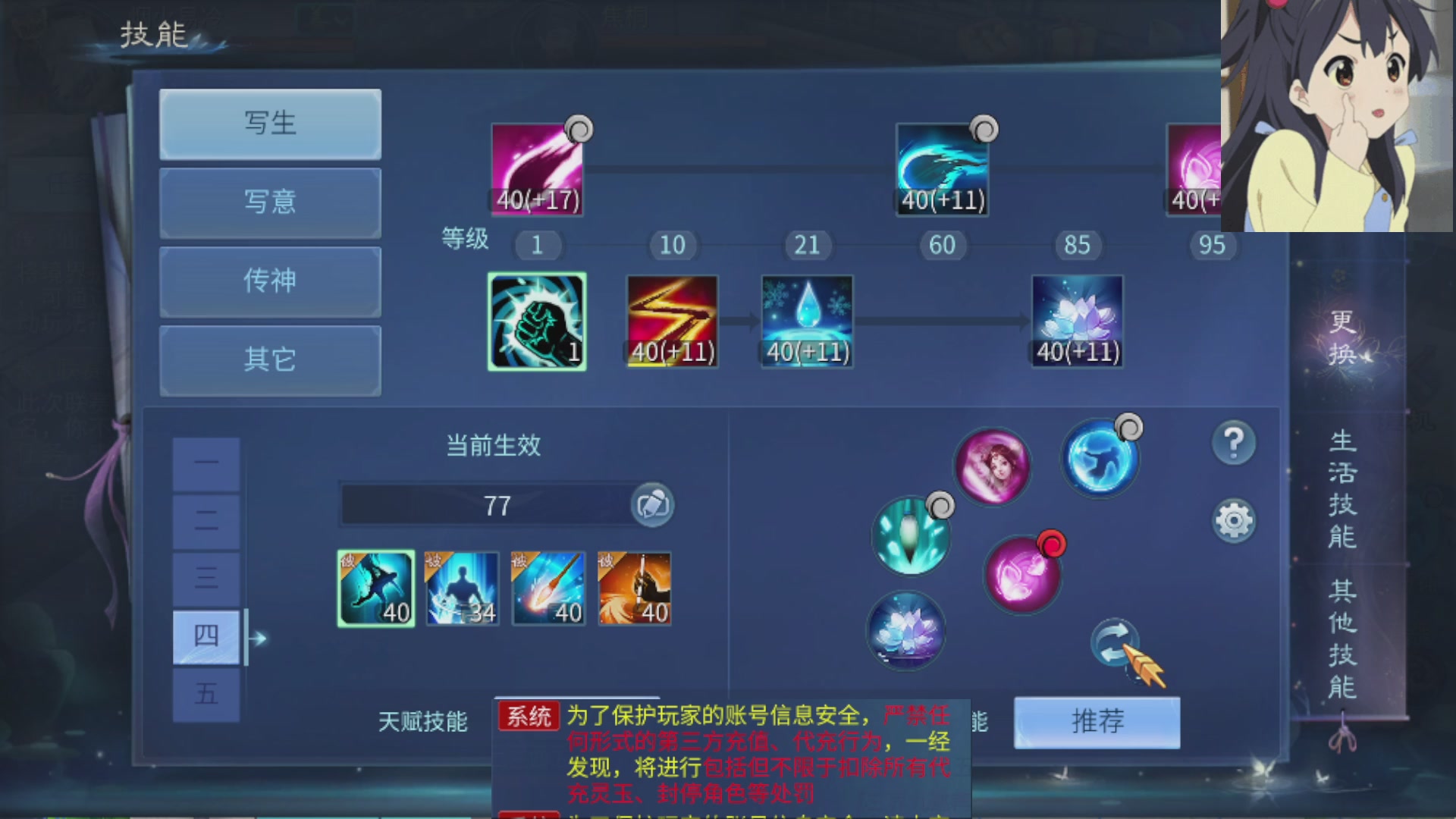 接打架指挥造号调号