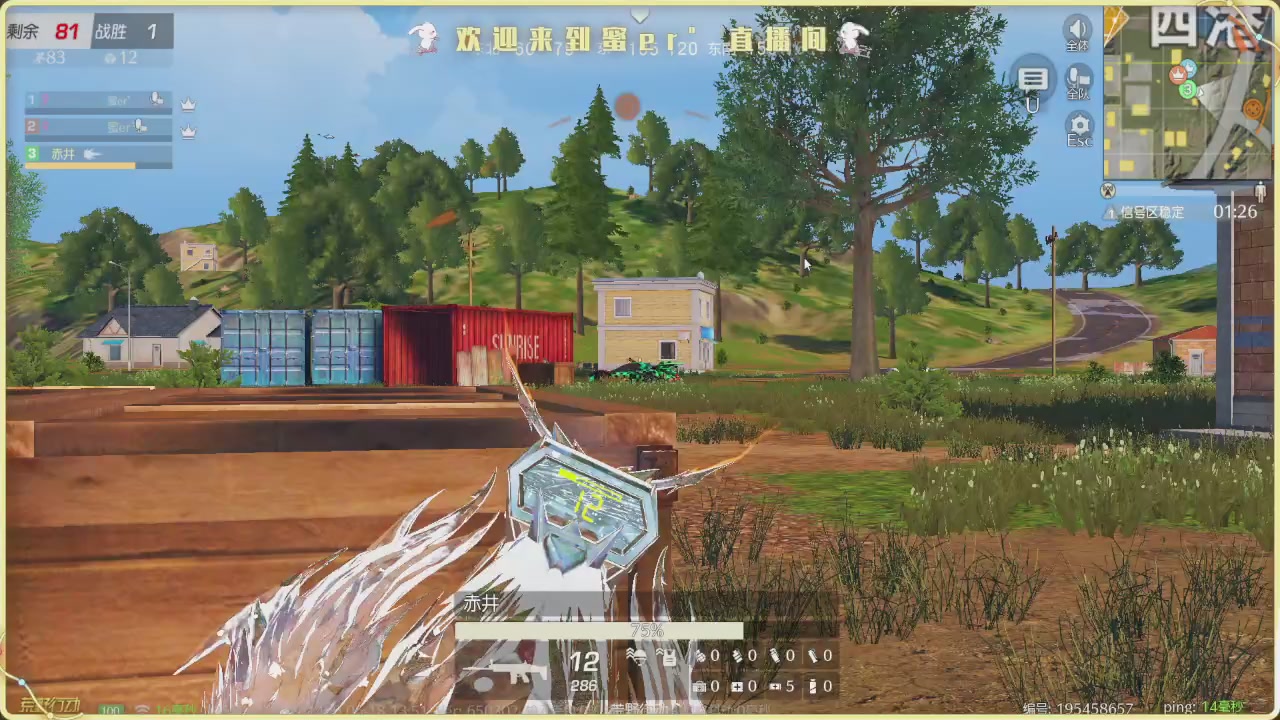 接新赛季托管