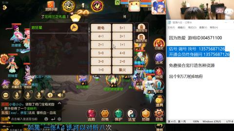 专业估号调号找号