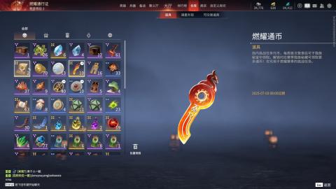 欢迎你  加我一起玩  一起喊救命