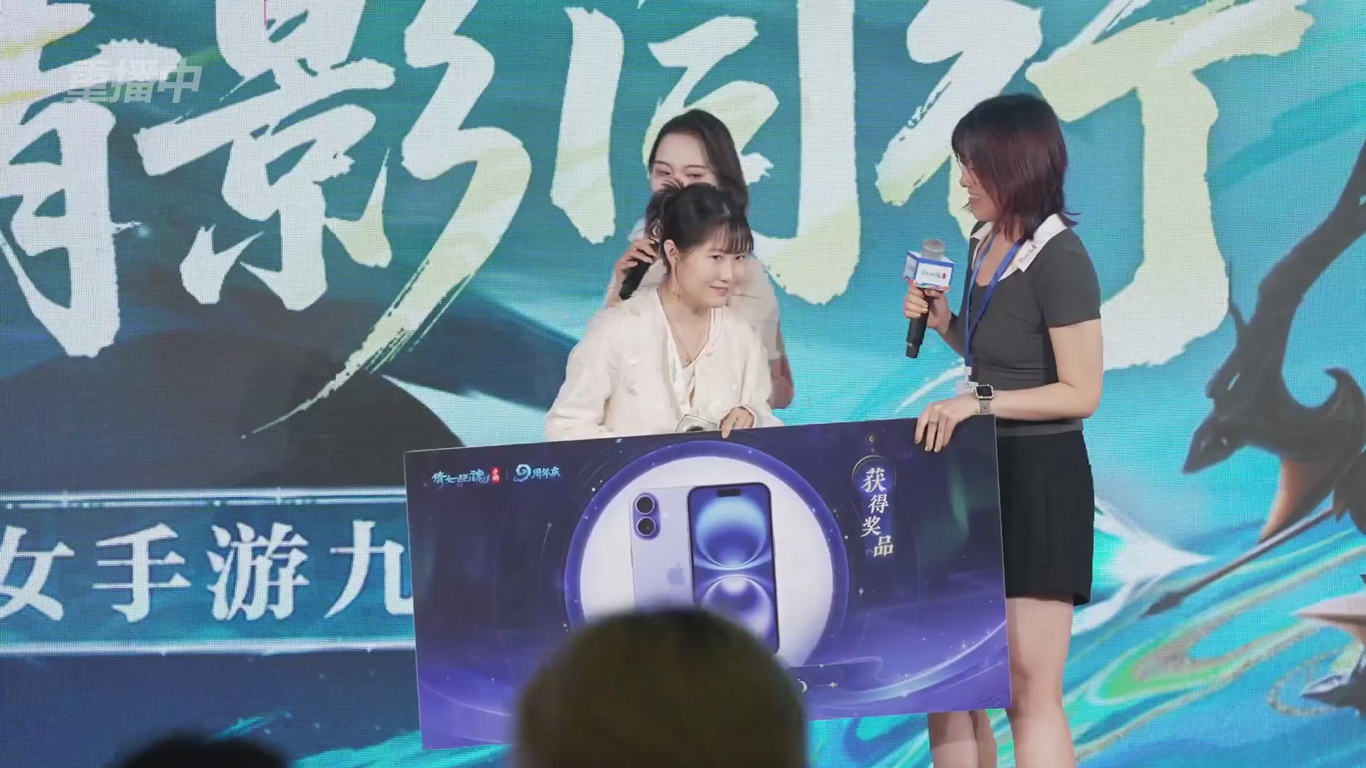 【重播】倩女手游9周年庆