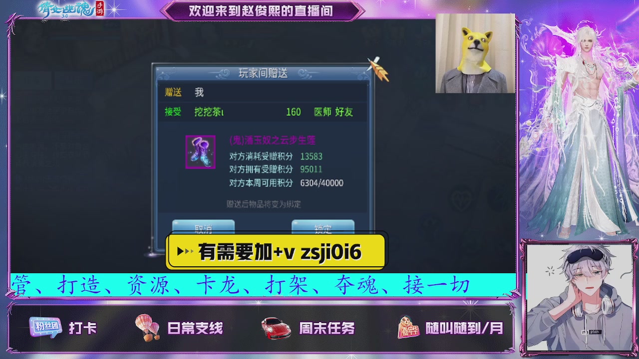 接托管、接各种~