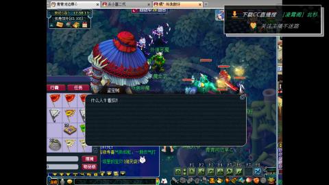 日光岩竞速129