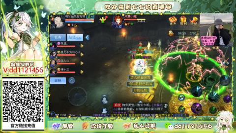 接托管-接升级-打架-比武