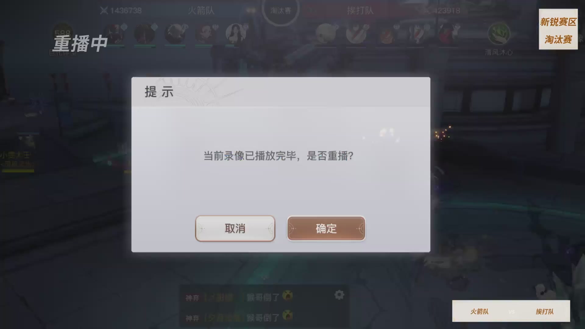 【官方】《天谕》手游 举世争锋