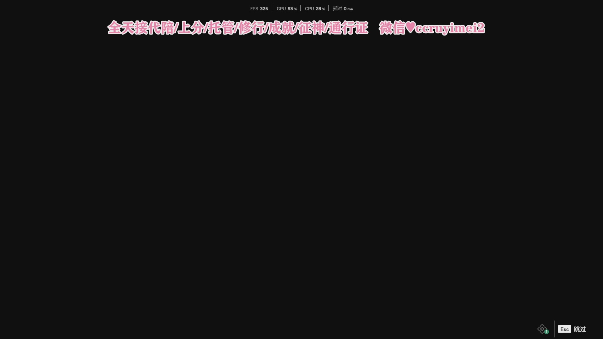 全职主播24小时接各种~