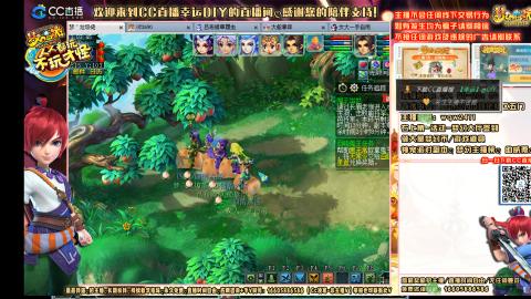 老君阁-天机，无底，和尚，驼子，果子从零