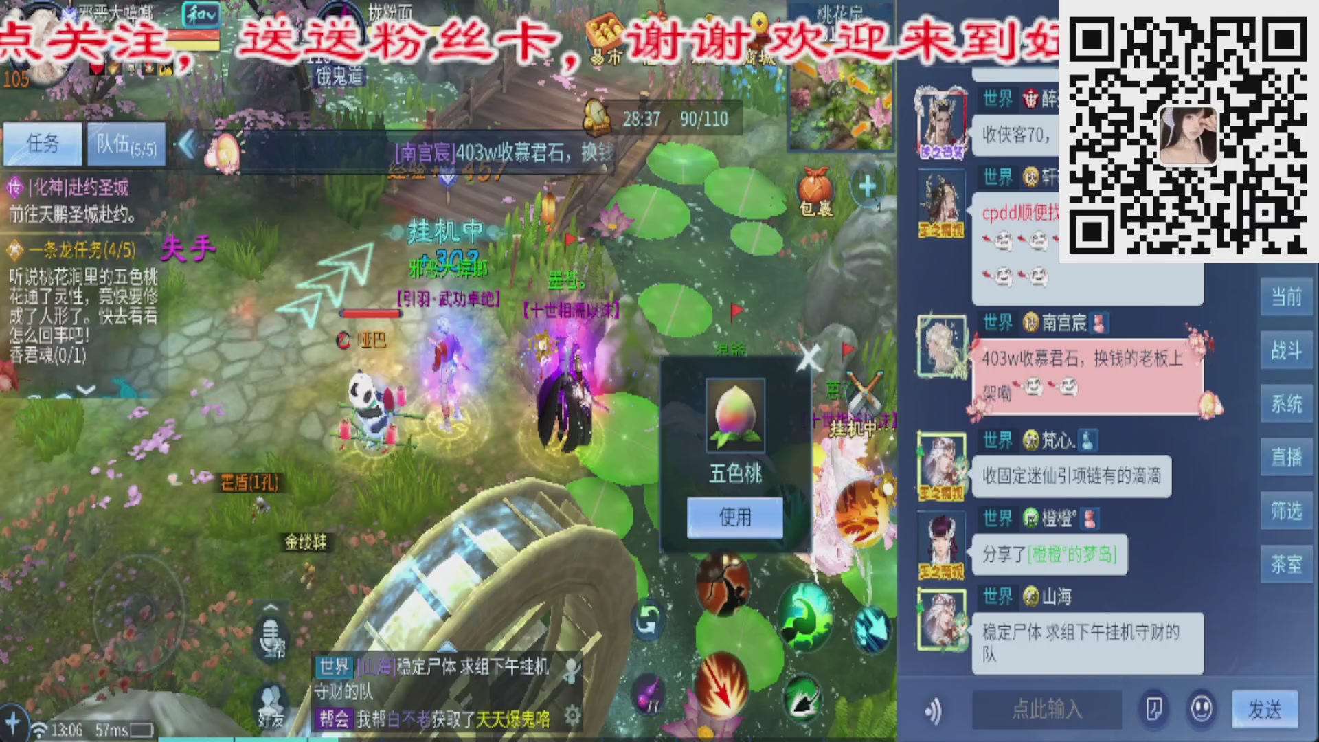 新区接托管，卡龙，装备打造