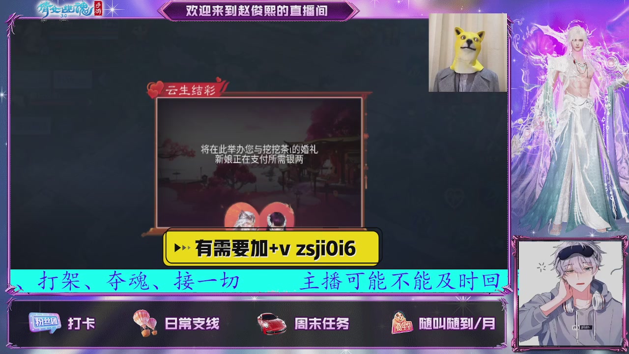 接托管、接各种~