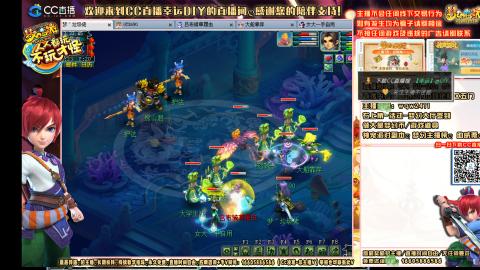 老君阁-天机，无底，和尚，驼子，果子从零