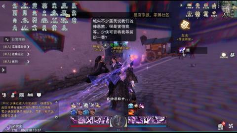 听歌吧