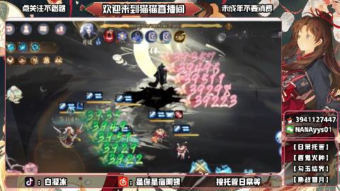 才艺主播了解一下
