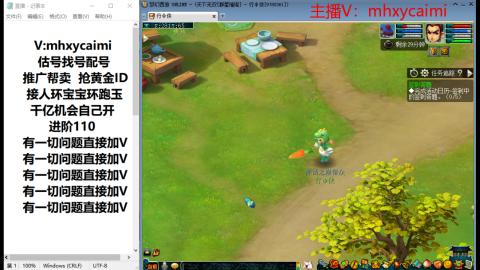 接跑玉跑环估号配号进阶