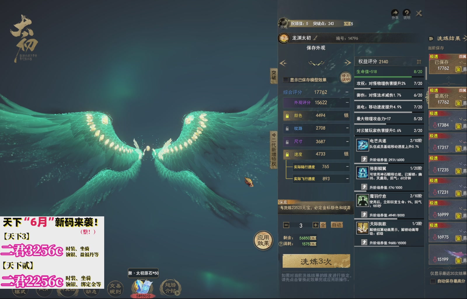 天下3首个赛季服——79定山河