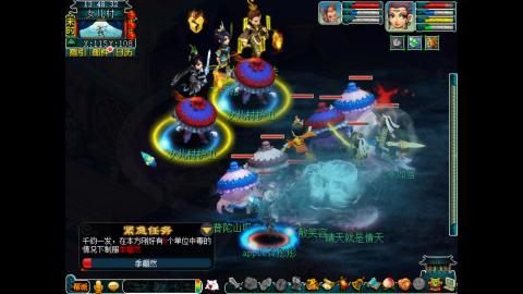 175五开日常任务