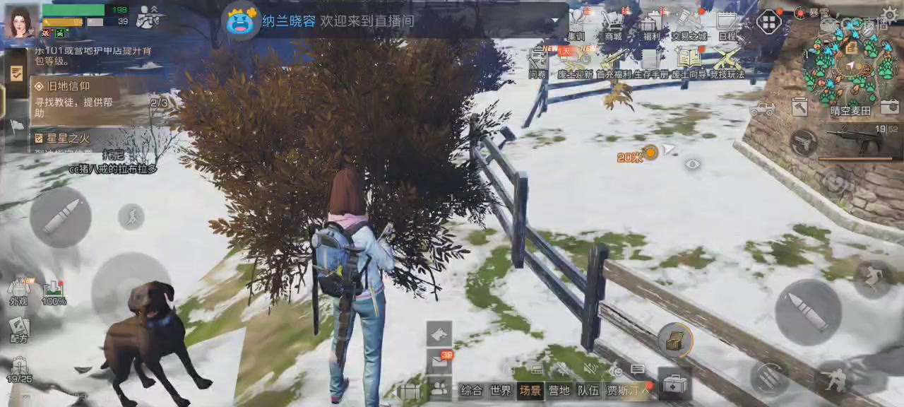 欢迎来到我的直播间
