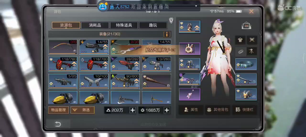 兄弟萌来了