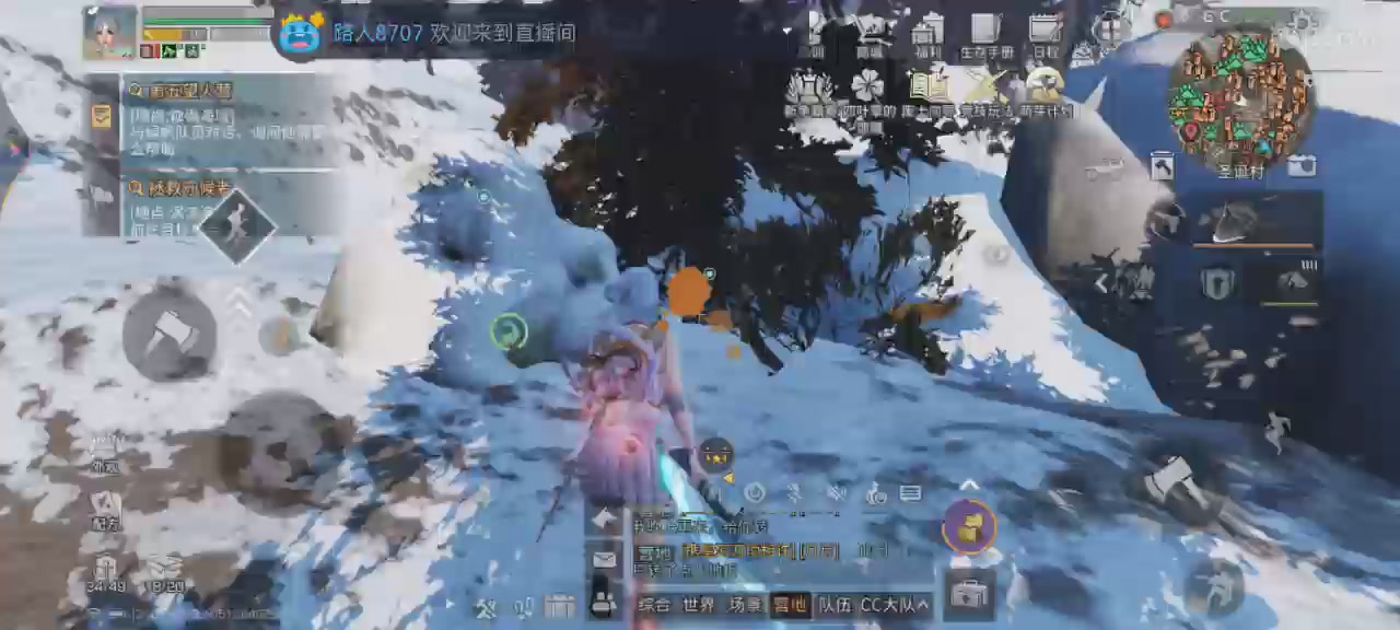 欢迎来到我的直播间