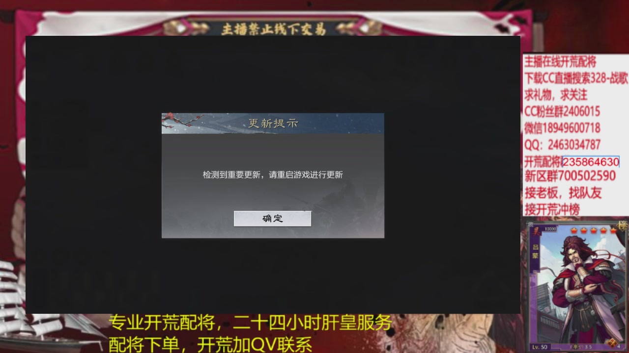 接各赛季开荒冲榜1配将修车