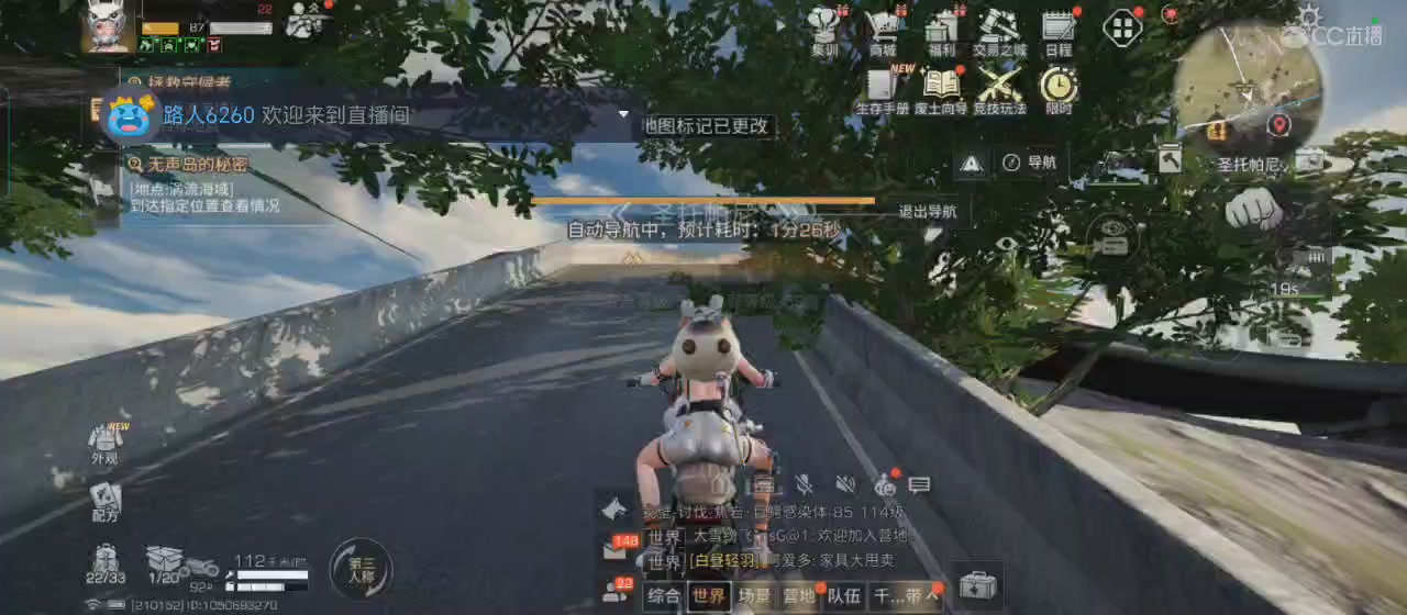 欢迎来到我的直播间