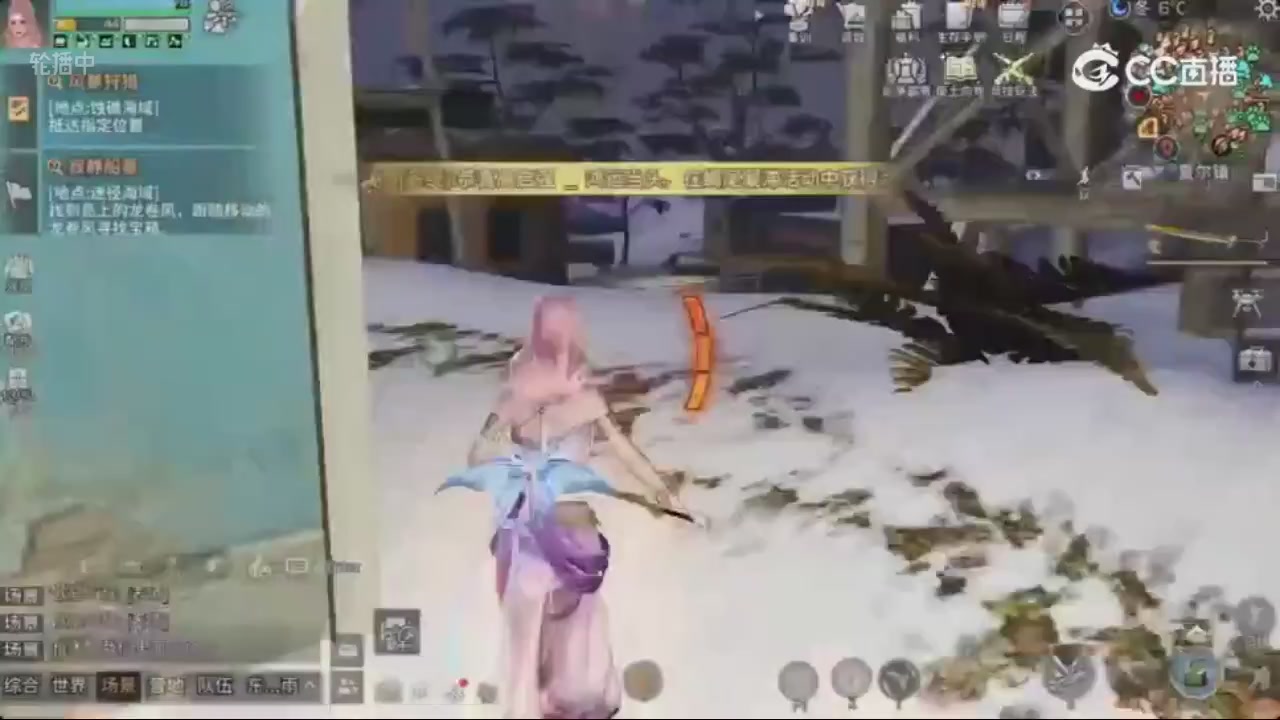CC荞的轮播