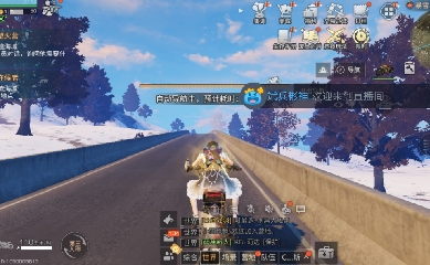 来呗