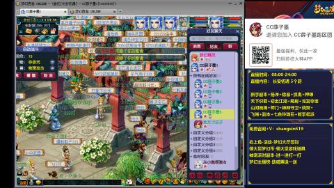 长安初遇 听歌久别重逢 #24~