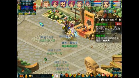 175五开日常任务