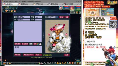 129DT4秒7日常交流 多聊天会回复