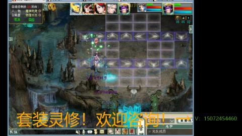 小桂魔王套装灵修