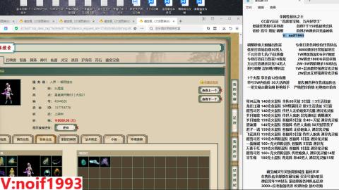 【配号】低端组号开创者