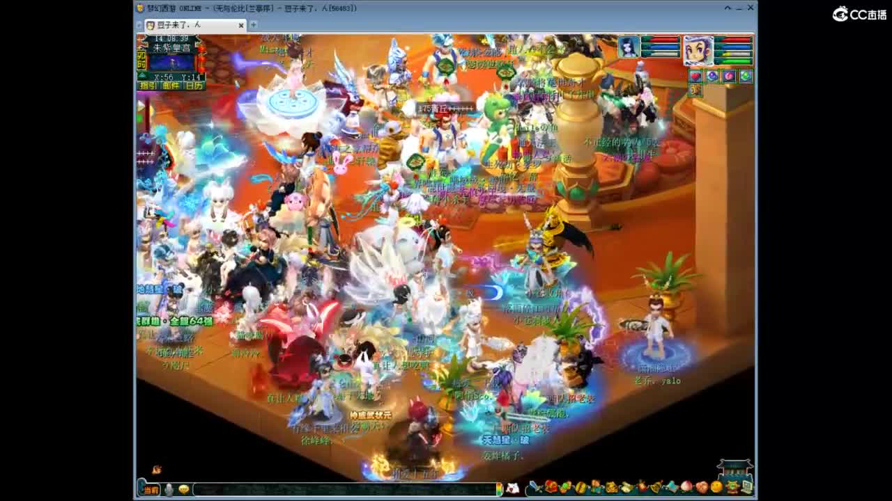 兰亭序神威13-9 第9段