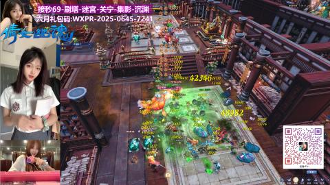 接秒级 沉渊 迷宫 关宁 集影 刷塔初雪