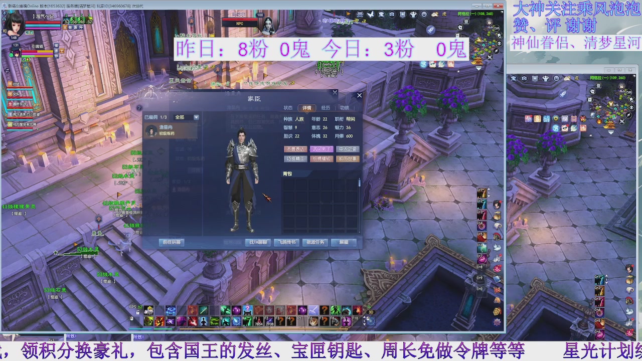 18开勇闯八角塔~
