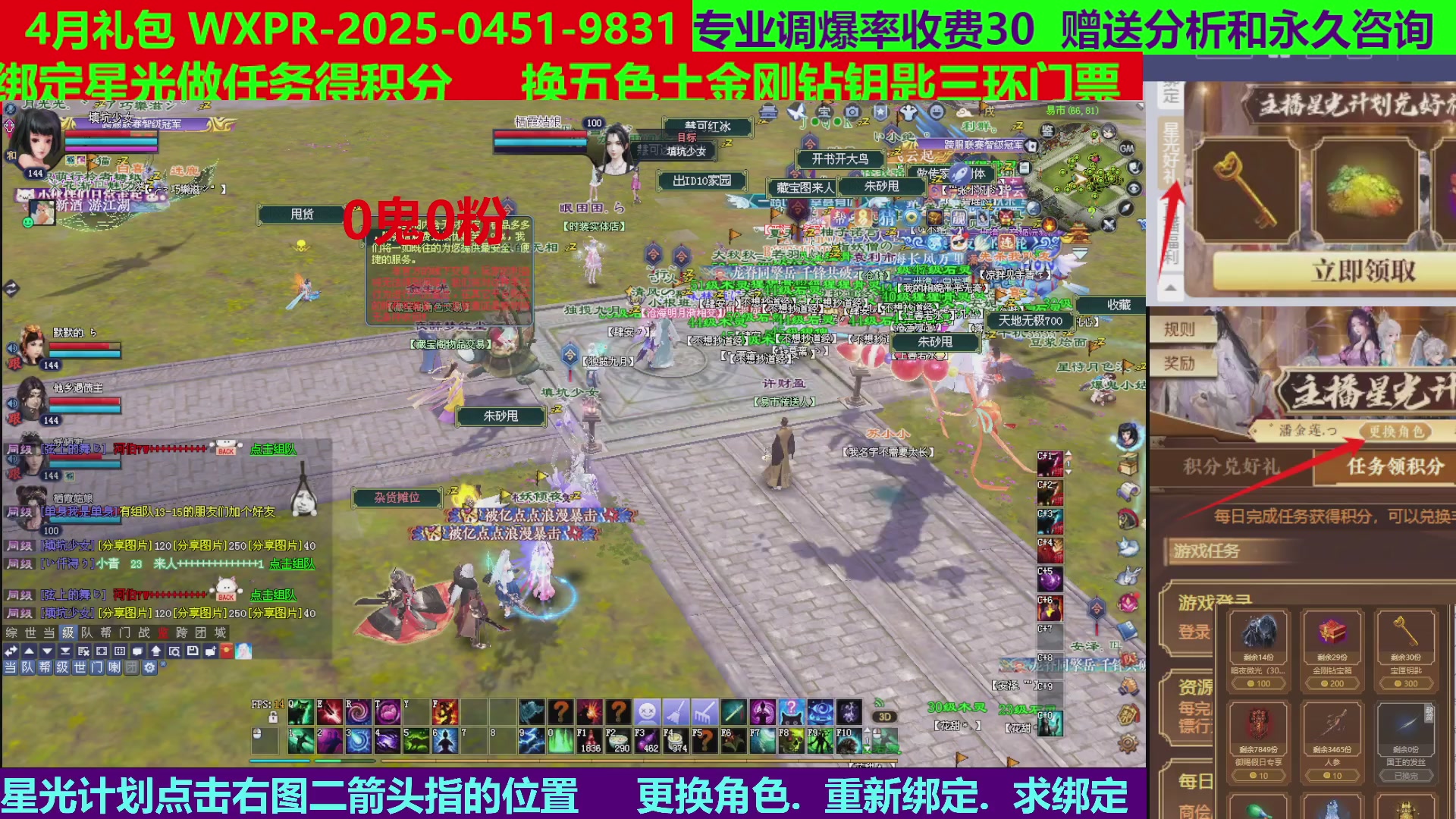 每天16小时地狱海大千录500幸运