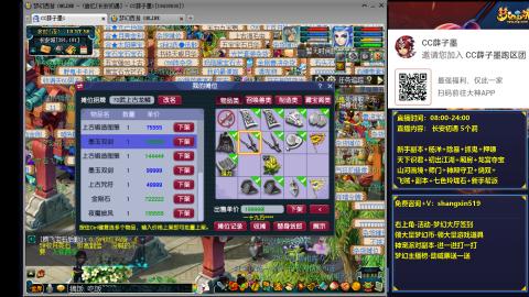 长安初遇 听歌久别重逢 #24~