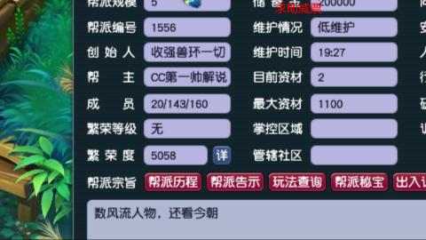武神坛决赛
