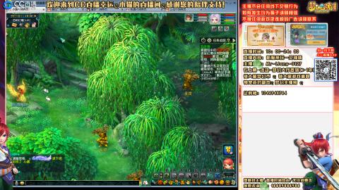 新区：一见钟情（5个无底洞-99级）