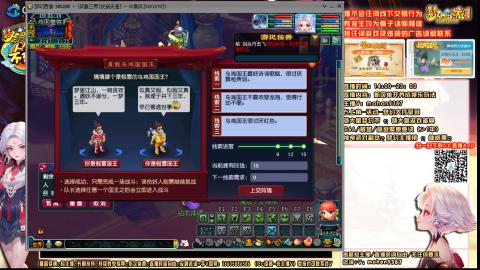 笑傲三界(仗剑天涯)单开养成记