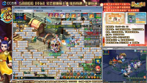2组129凌波三法凌波四秒七通刷